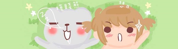 614想a想a模賤熊